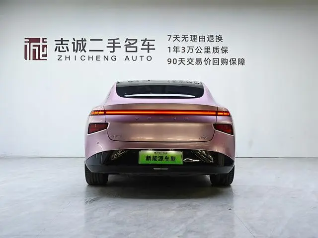 Xpeng Xiaopeng P7 670N+