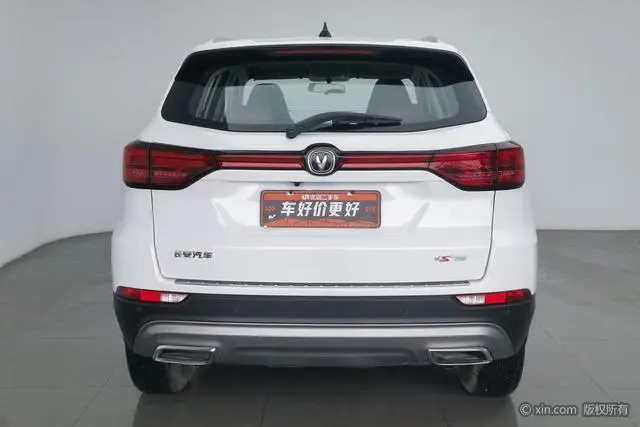 Changan Changan CS75 Enjoy Edition 1.5T DCT Luxury