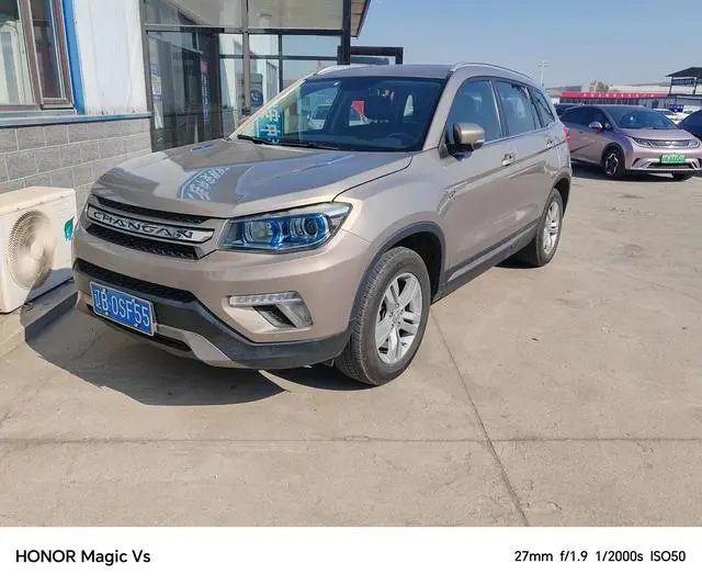 Changan Changan CS75 Scirocco Version 1.5T Automatic Fengyue Type