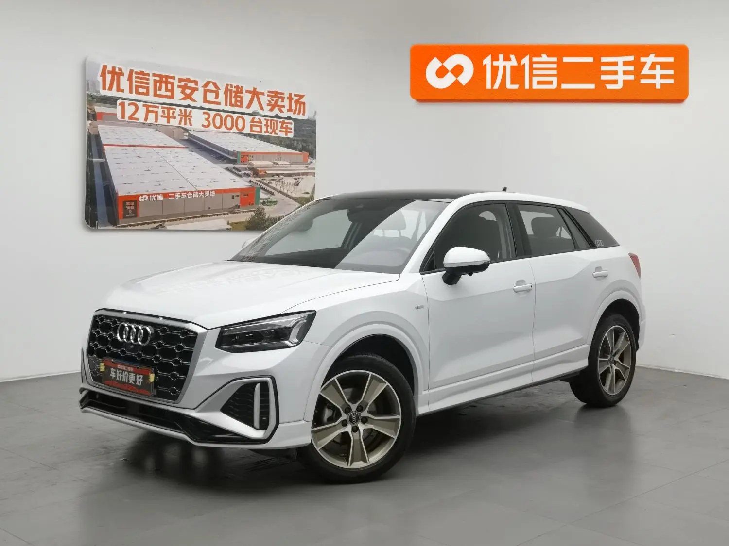 Audi Audi Q2L 35 TFSI fashion dynamic type