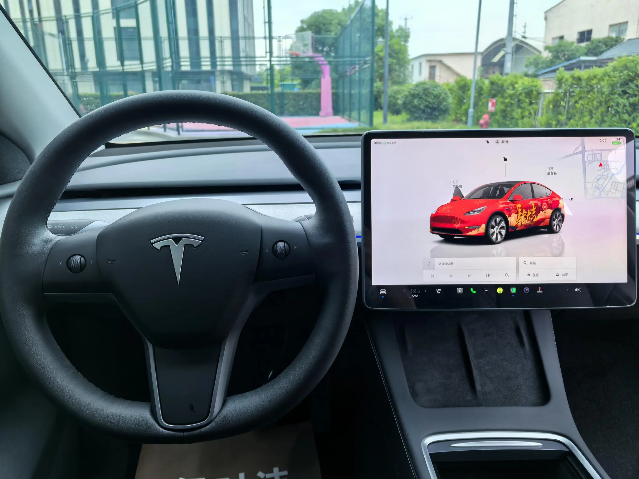Tesla Model Y Facelifted rear-wheel drive version