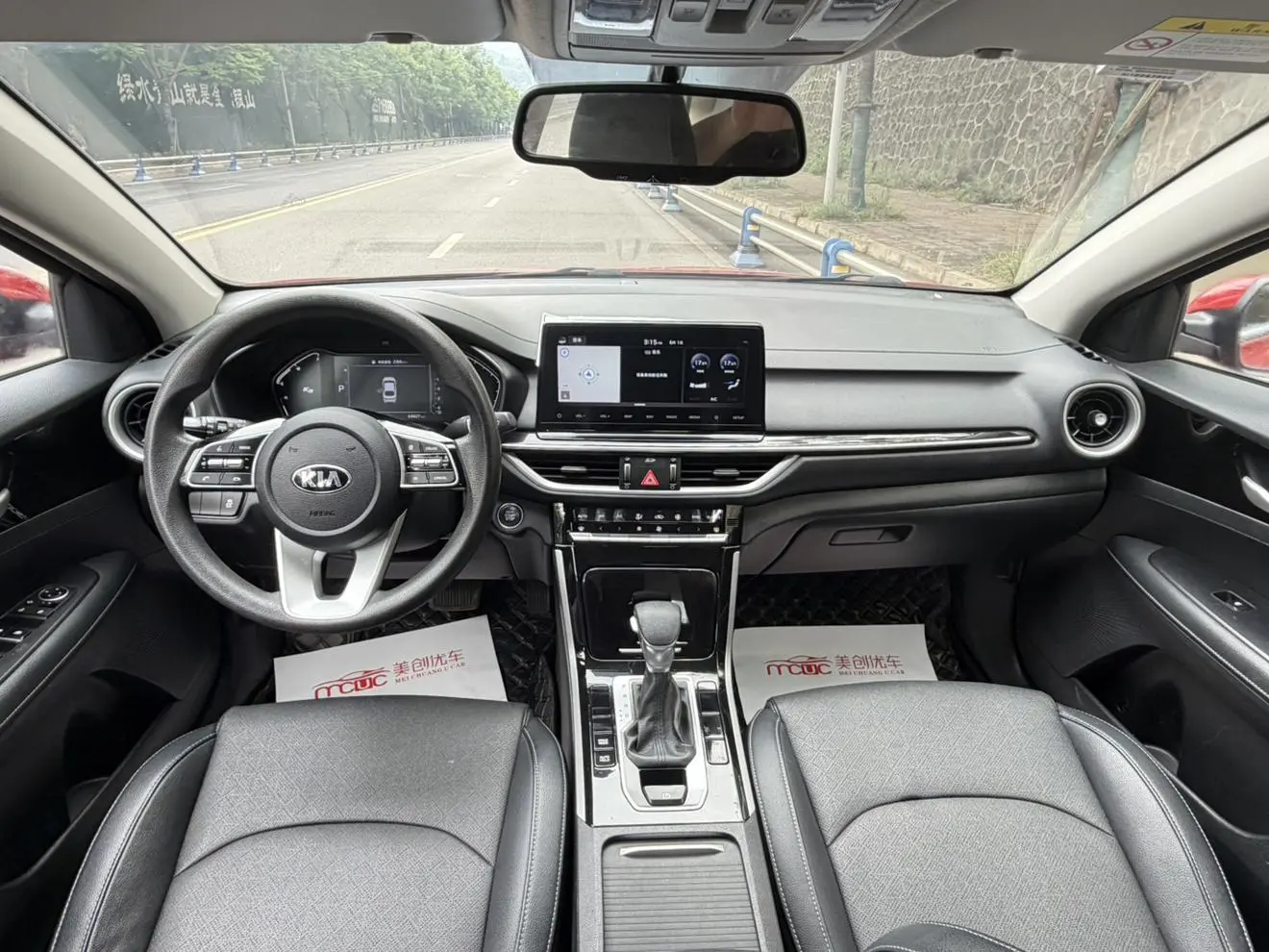 Kia Kia K3 1.5L CVT Smart Enjoy Internet Edition