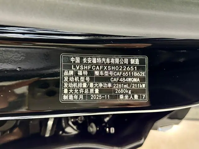 Ford Explorer 2.3T EcoBoost four-wheel drive titanium version 7 seats