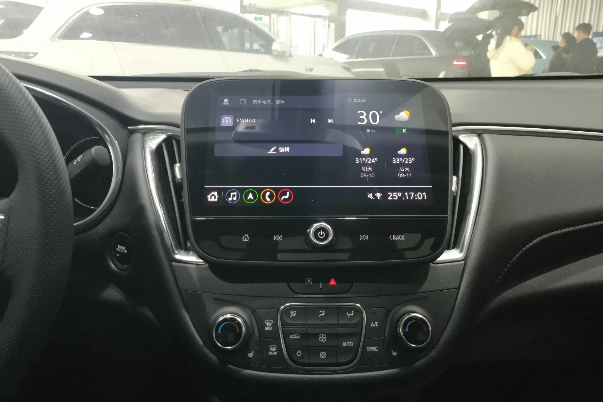 Chevrolet Mai Ruibao XL Redline 550T automatic Sharp Union Version