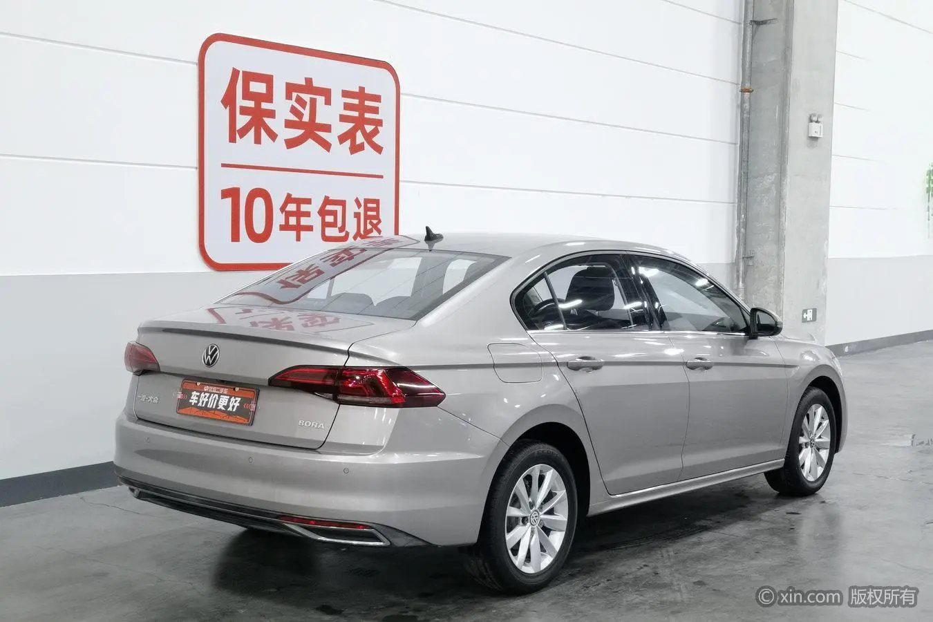 Volkswagen Bora 1.5L automatic comfort intelligent version