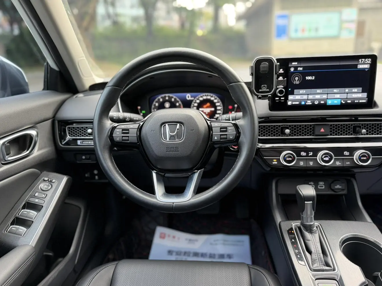 Honda Style 240TURBO CVT Smart Edition