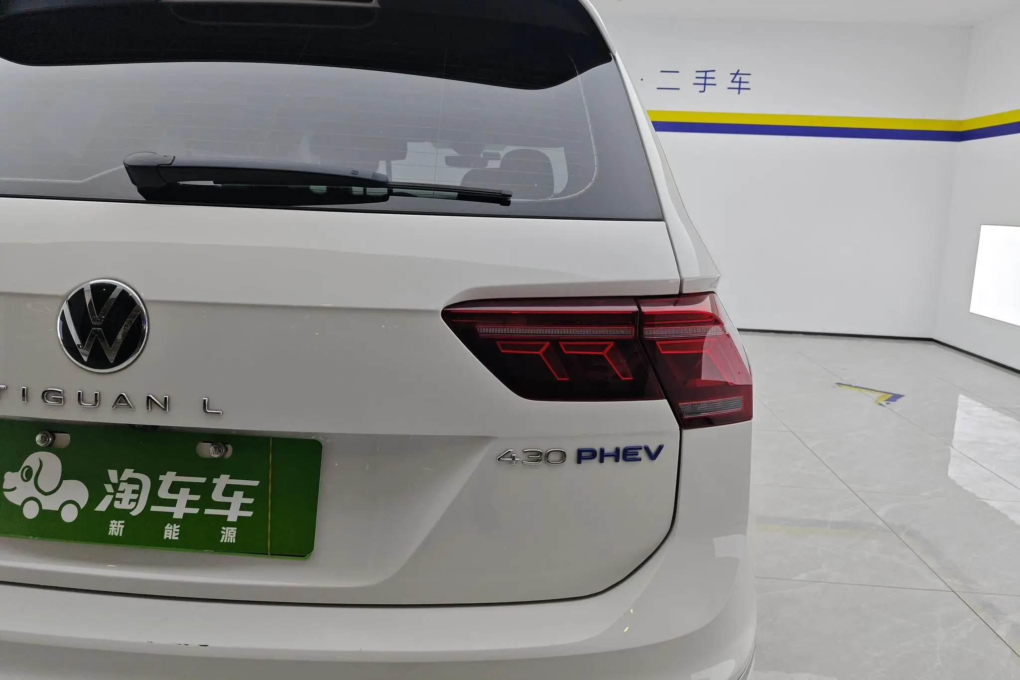 Volkswagen Tiguan L PHEV 430PHEV plug-in hybrid Ultimate Edition