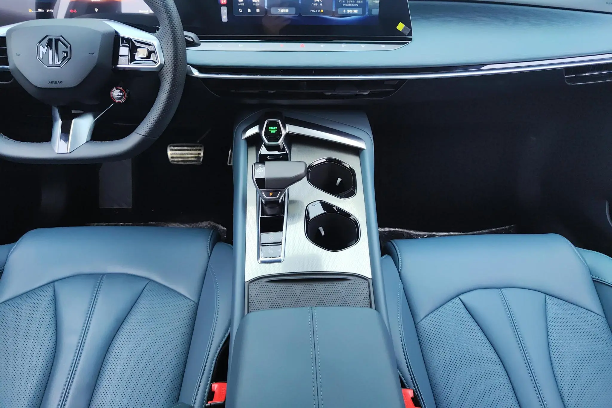 MG MG7 1.5T DCT to the United States Deluxe Edition