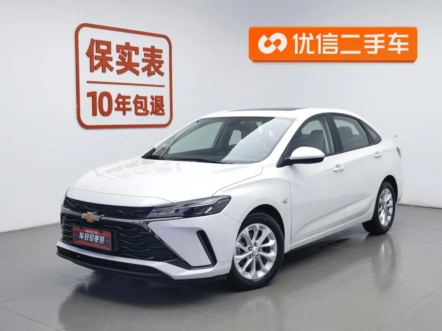 Chevrolet Cruze 1.5L Dual Clutch Enjoy Edition