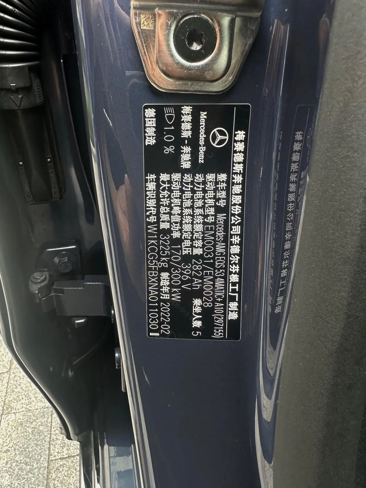 Mercedes-Benz Mercedes-Benz EQS AMG AMG EQS 53 4MATIC+