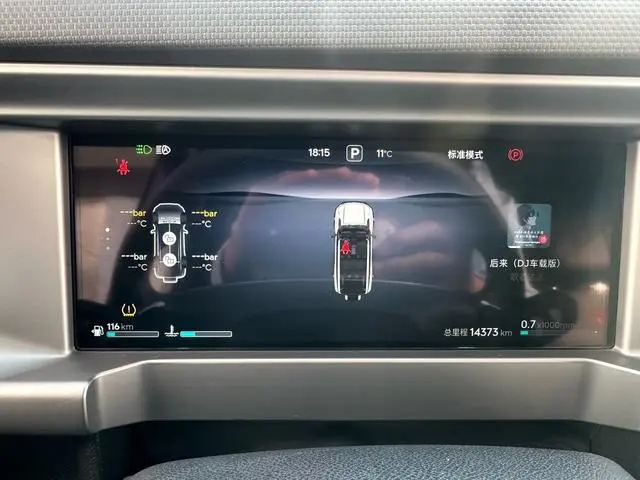Chery Jetour Jet Traveler 2.0TD four-wheel drive conquest
