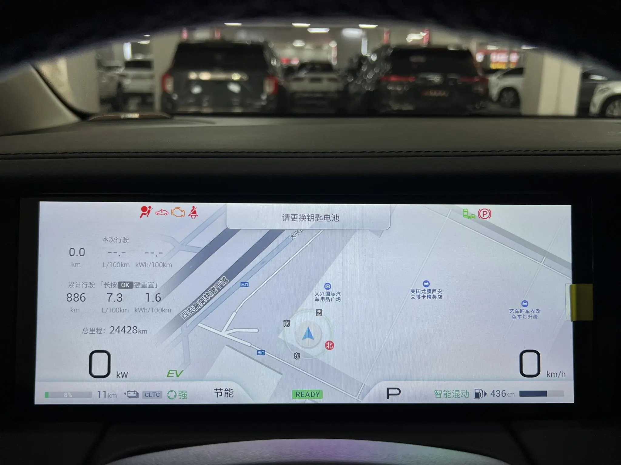 GAC Trumpchi E9 PHEV 2.0TM MAX