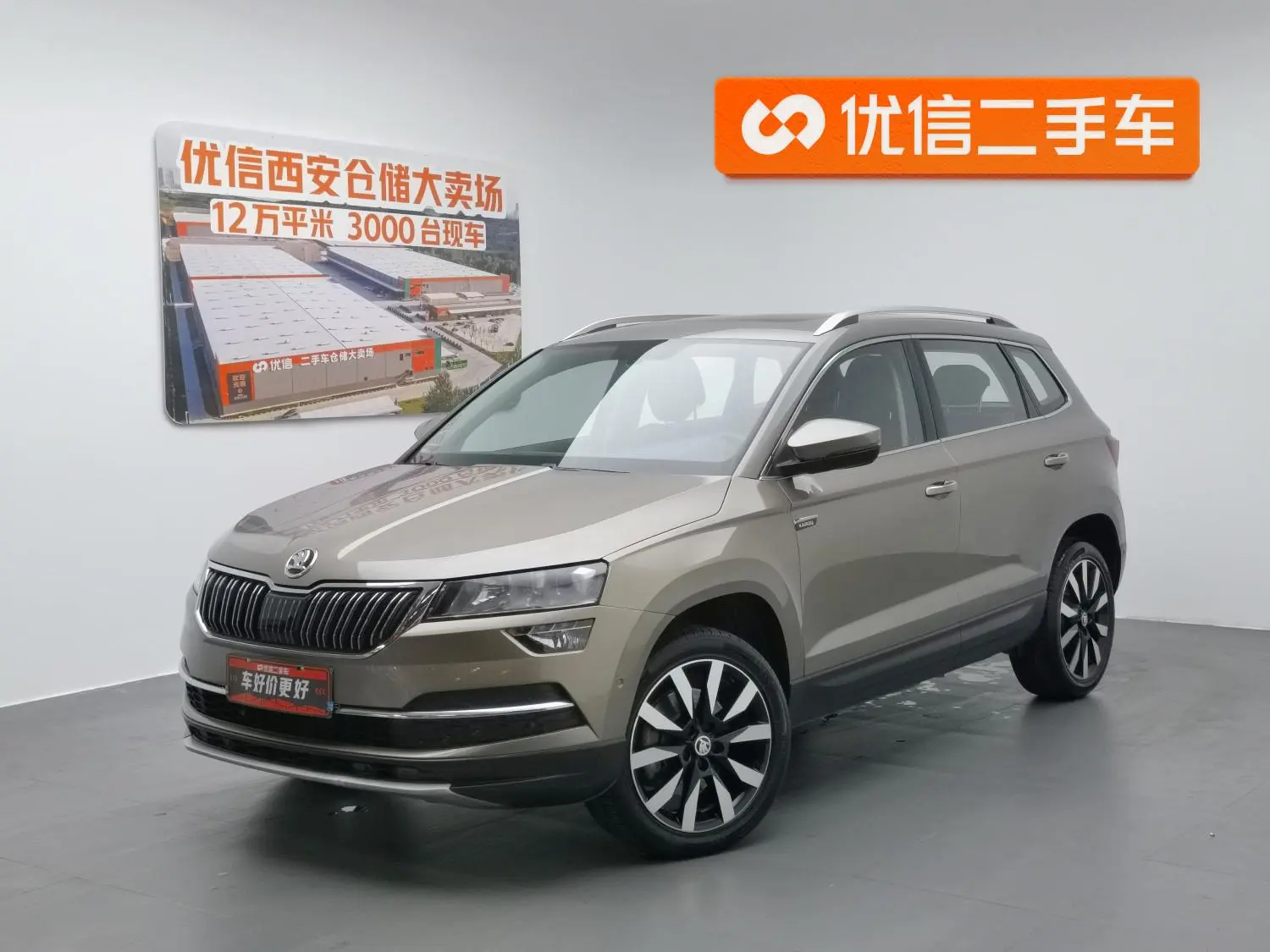 Skoda Krok ZI280 Zhixing Deluxe Edition Country VI