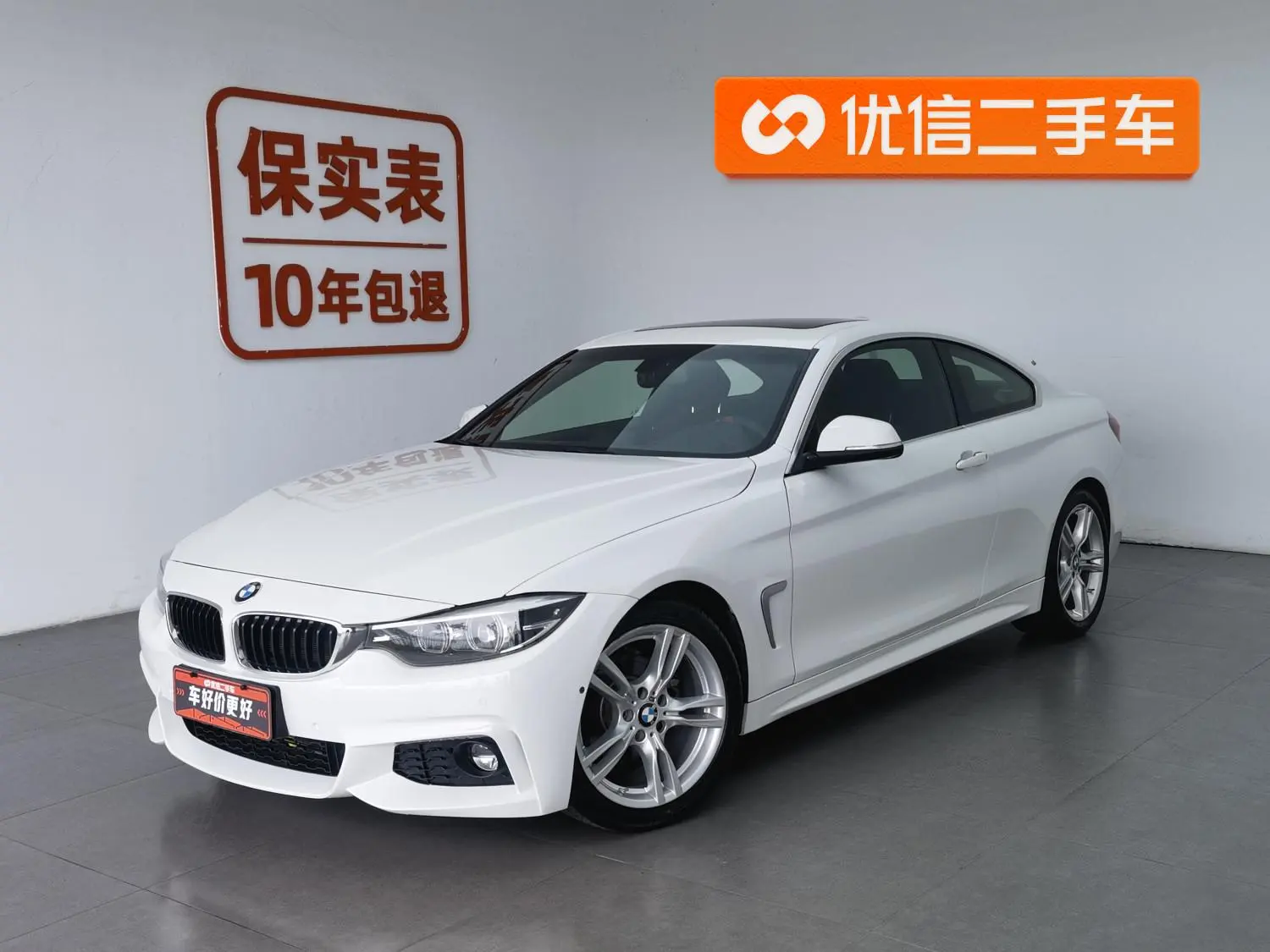 BMW BMW 4 Series 425i M sports suit