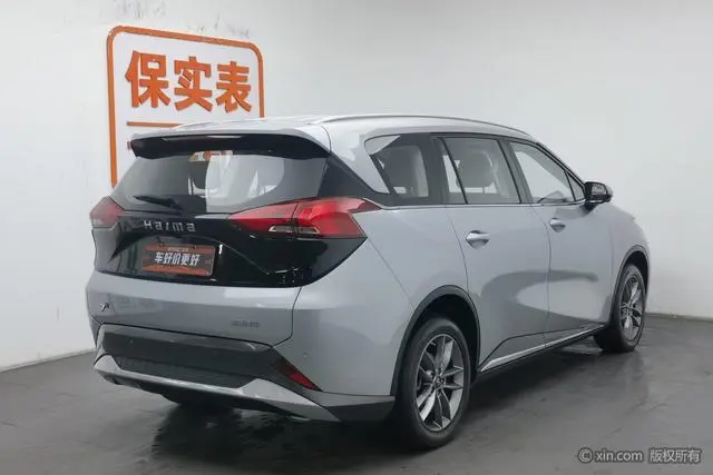 Haima Seahorse 7X 1.6TGDI automatic luxury 6-seater