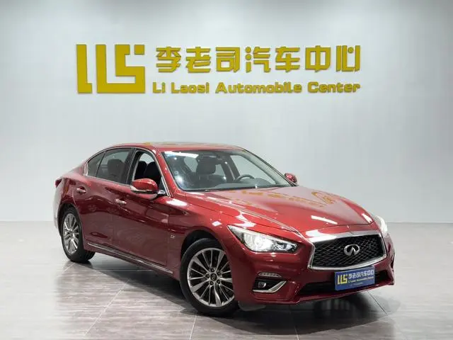 Infiniti Infiniti Q50L 2.0T Premium Version Country V