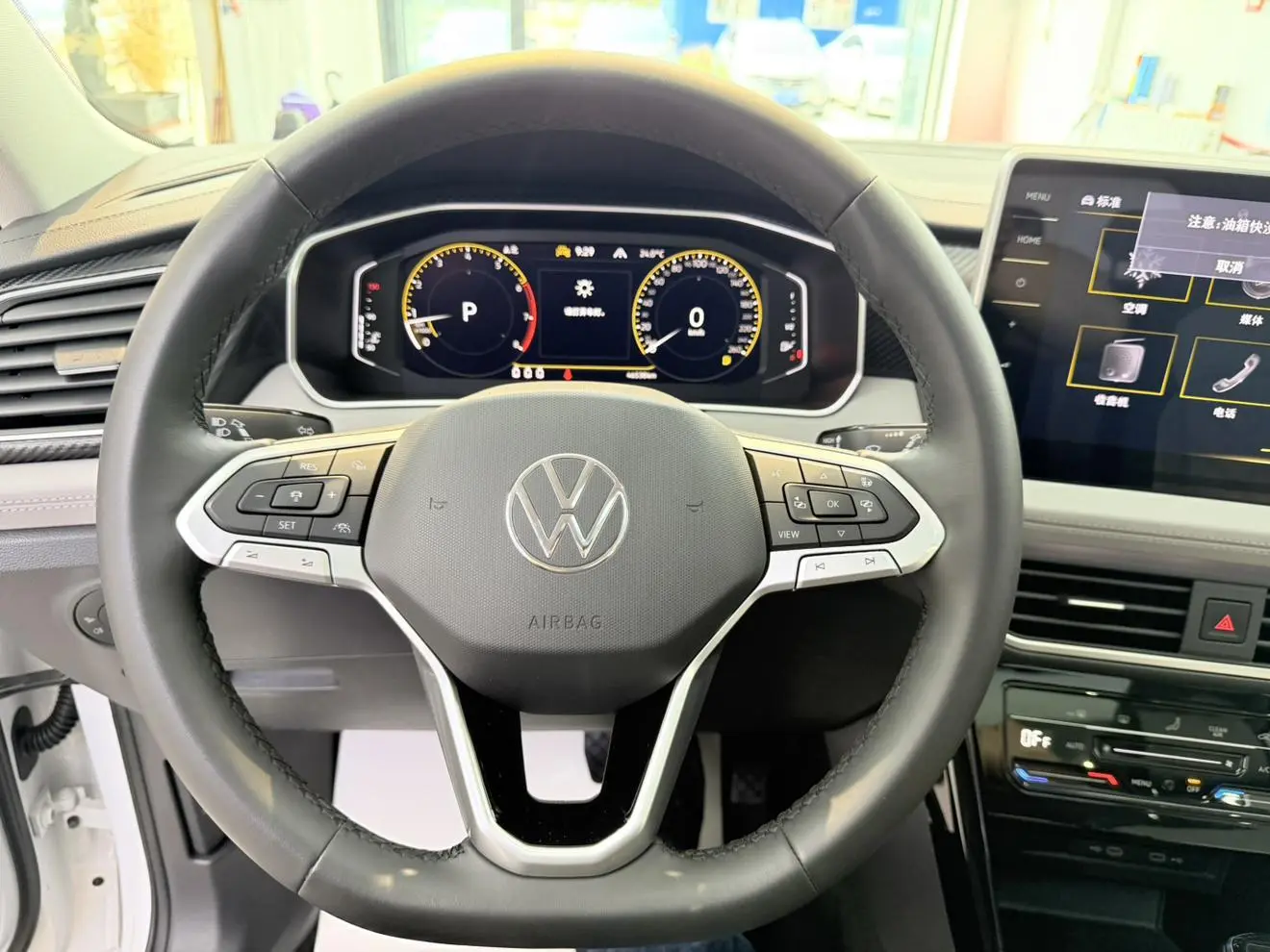 Volkswagen Tanyue 280TSI two-wheel drive Luxury Plus Premium Edition