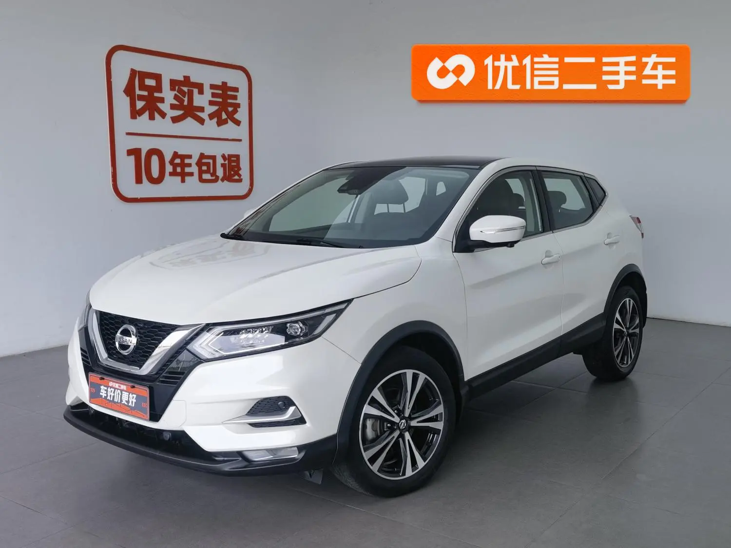 Nissan Qashqai 2.0 L XV Prem Deluxe Edition
