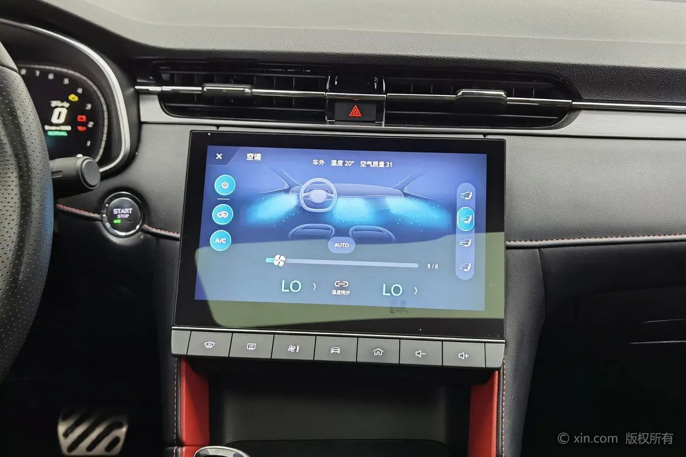 MG MG6 1.5T Automatic Trophy Ultimate Edition