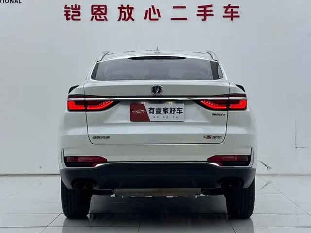 Changan Changan CS85 COUPE 2.0T Smart Version Country V