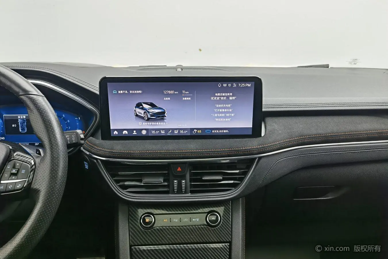 Ford Ruiji EcoBoost 245 four-wheel drive indulgence ST-LINE