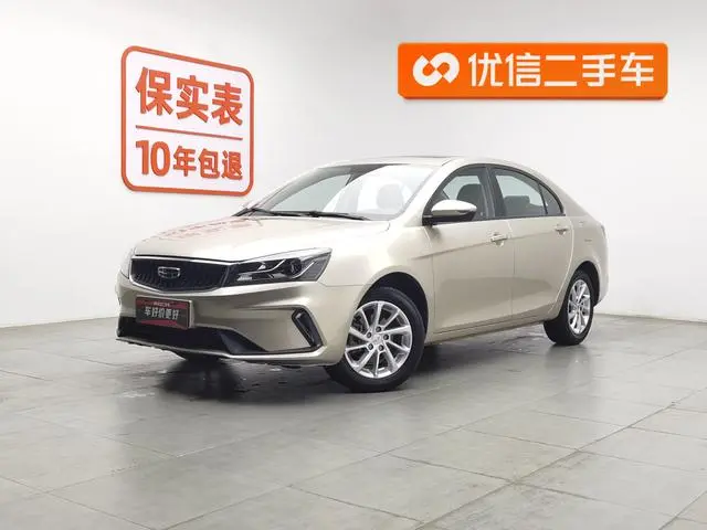 Geely Emgrand UP 1.5L CVT luxury