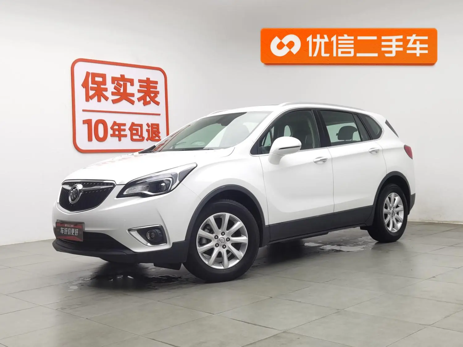 Buick Angkewei 20T two-wheel drive elite type