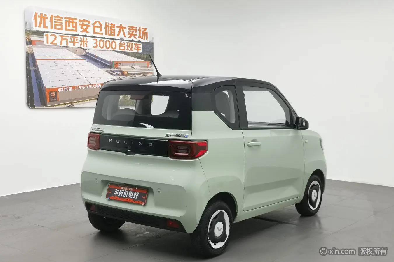 Wuling Wuling Hongguang MINIEV Macaron sandwich lithium iron phosphate 170km