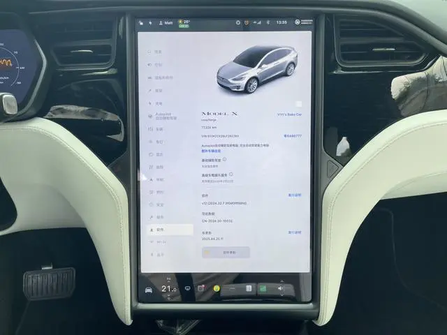 Tesla Model X Long battery life version