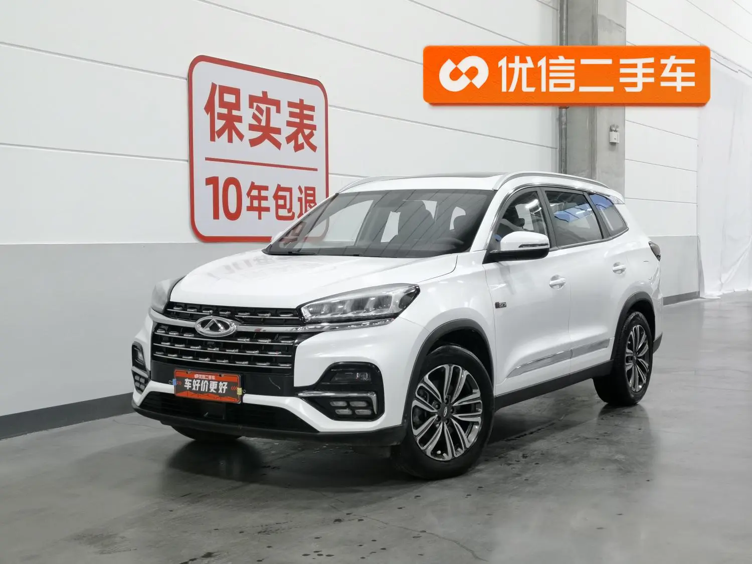 Chery Fulwin Tiggo 8 Kunpeng version 390TGDI automatic wind-by-wind version+