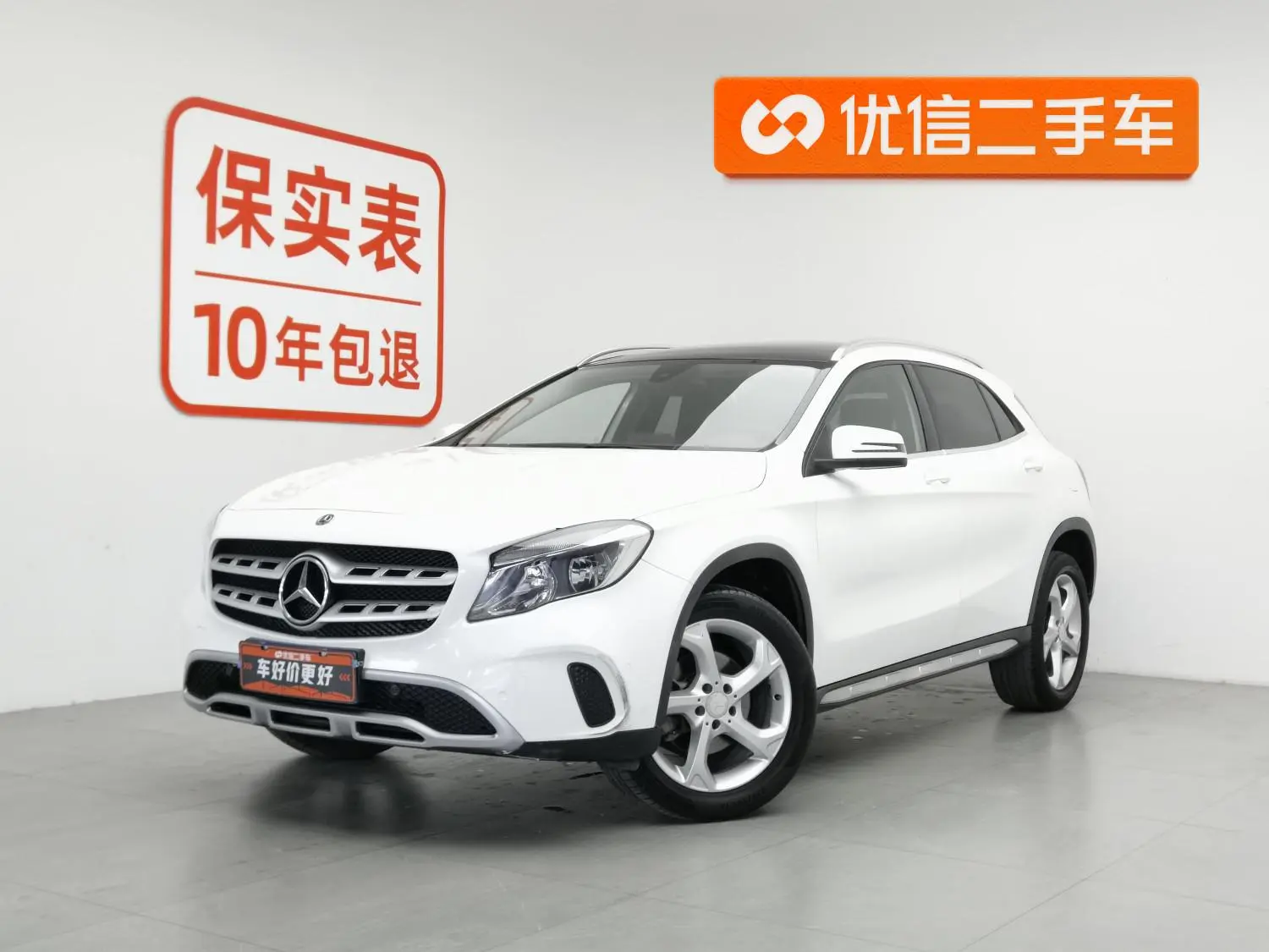 Mercedes-Benz Mercedes-Benz GLA GLA 200 dynamic type