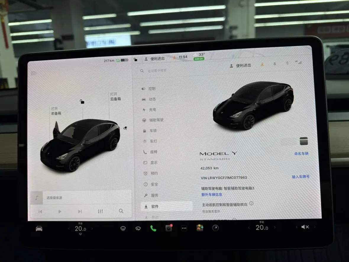 Tesla Model Y Standard battery life, rear-wheel drive version