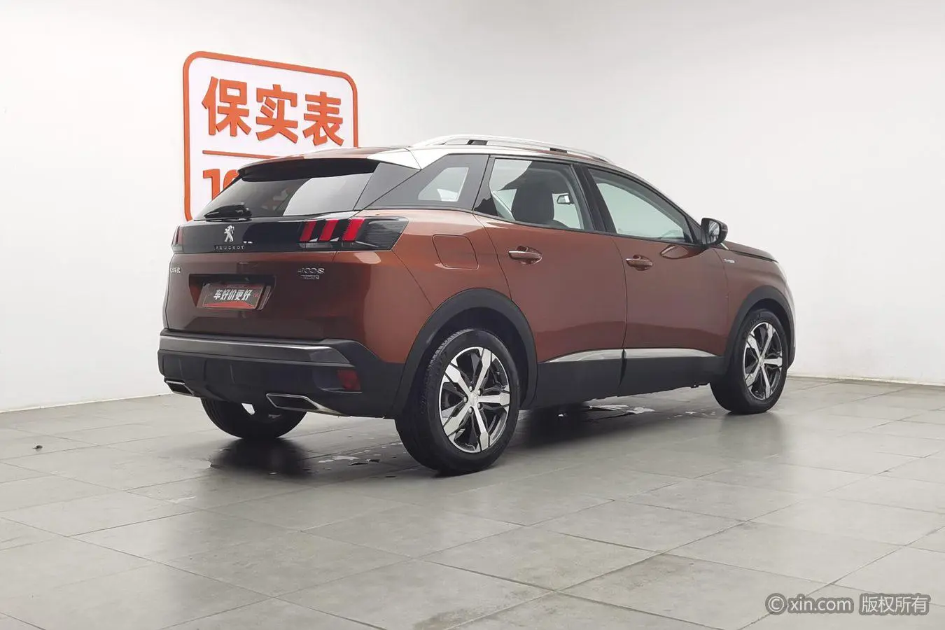 Peugeot Peugeot 4008 350THP Elite Edition
