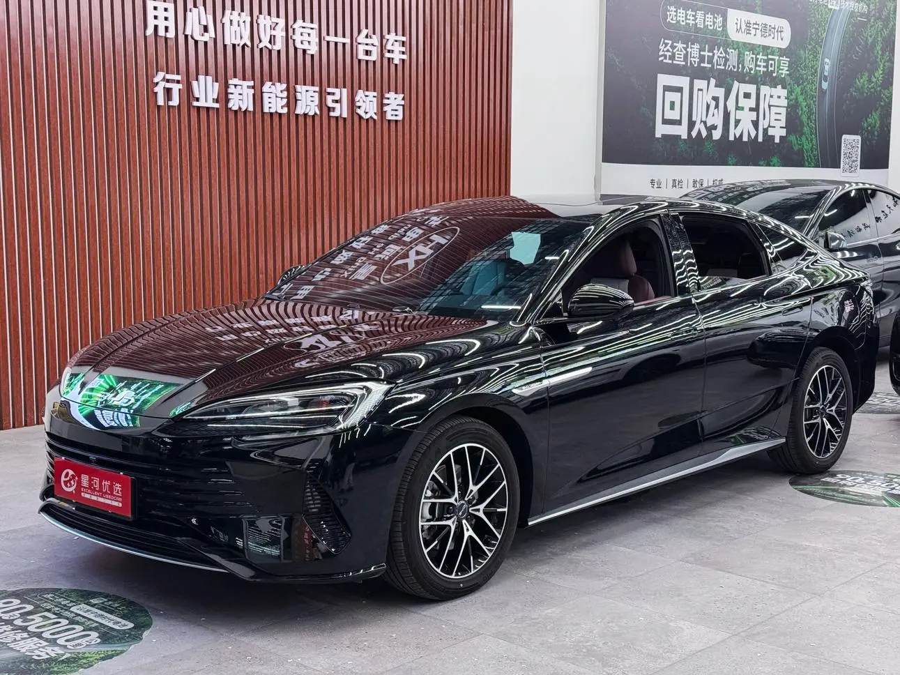 BYD Seal DM DM-i 1.5T 121KM Honor type