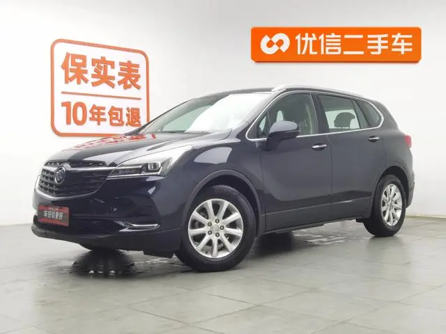 Buick Angkewei 20T two-wheel drive elite type