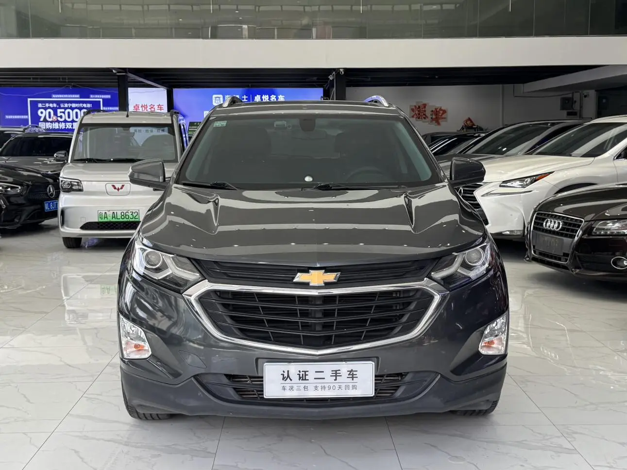 Chevrolet Explorer 535T Automatic Yujie Edition