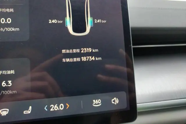 Changan Qiyuan Changan Qiyuan A07 200 Max extended range version