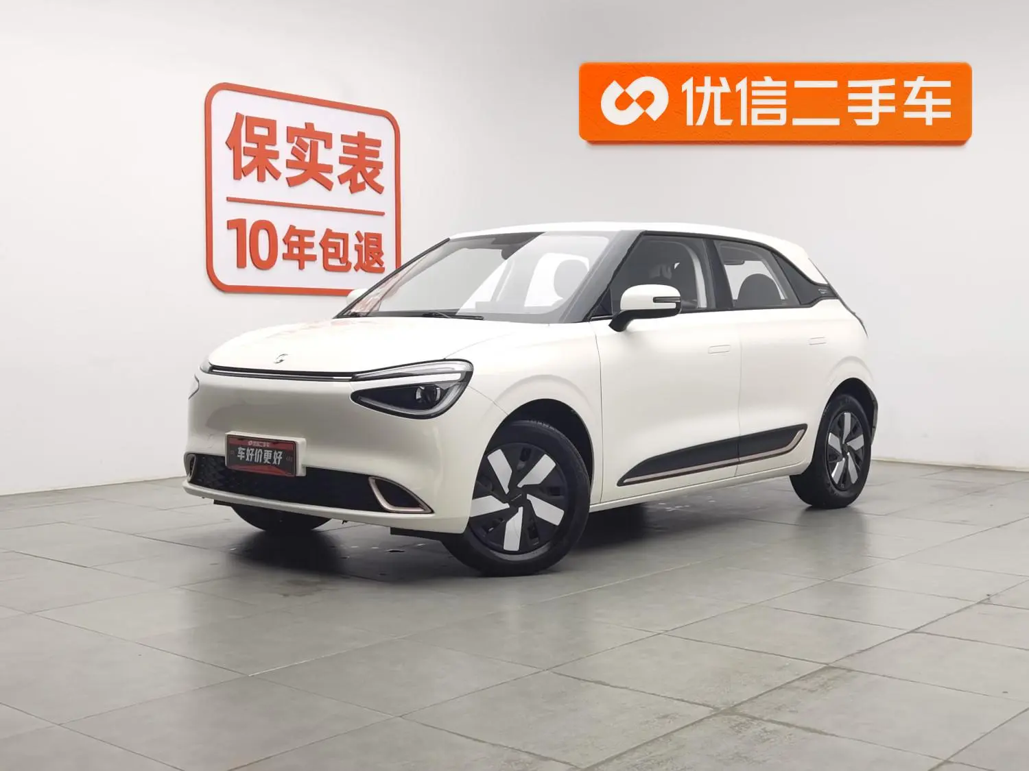 NAMMI Dongfeng Nano 01 330Air