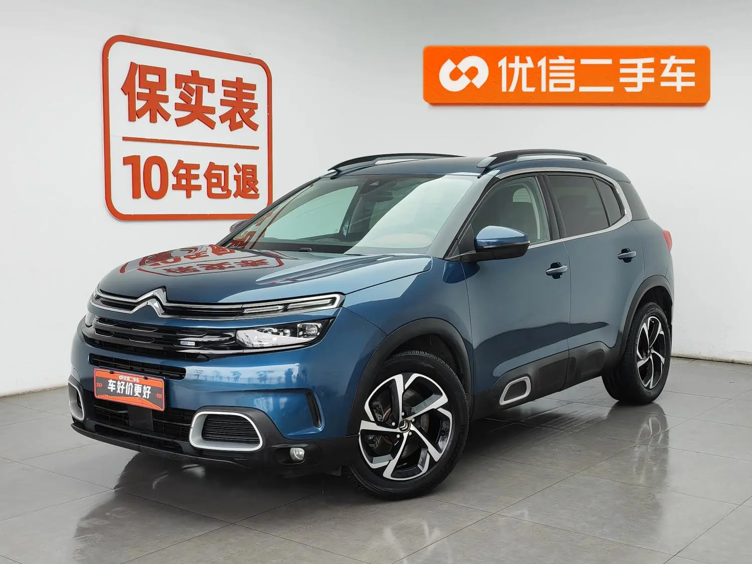 Citroen Tianyi C5 AIRCROSS 380THP Exclusive Country V