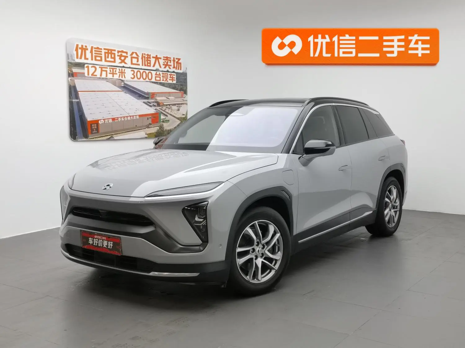 NIO NIO ES6 610KM performance version