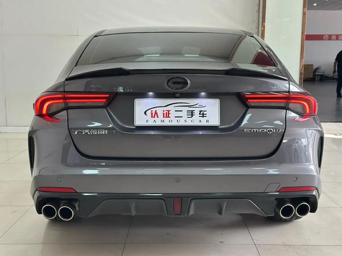 GAC Shadow Leopard 270T J16 version