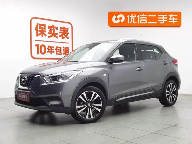 Nissan Jinke 1.5L XL CVT Cool Edition