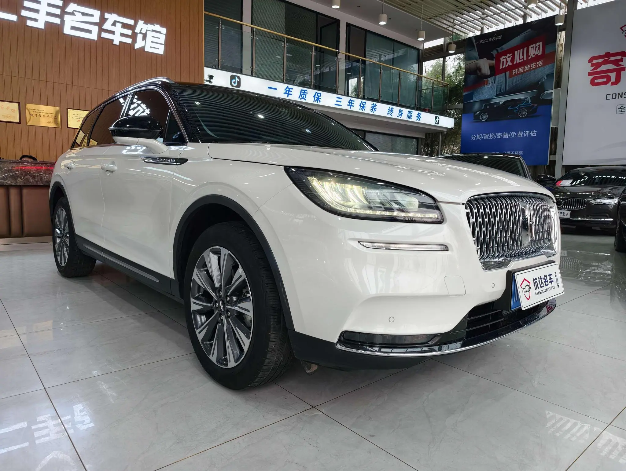 Lincoln Adventurer 2.0T two-wheel drive Zunya edition
