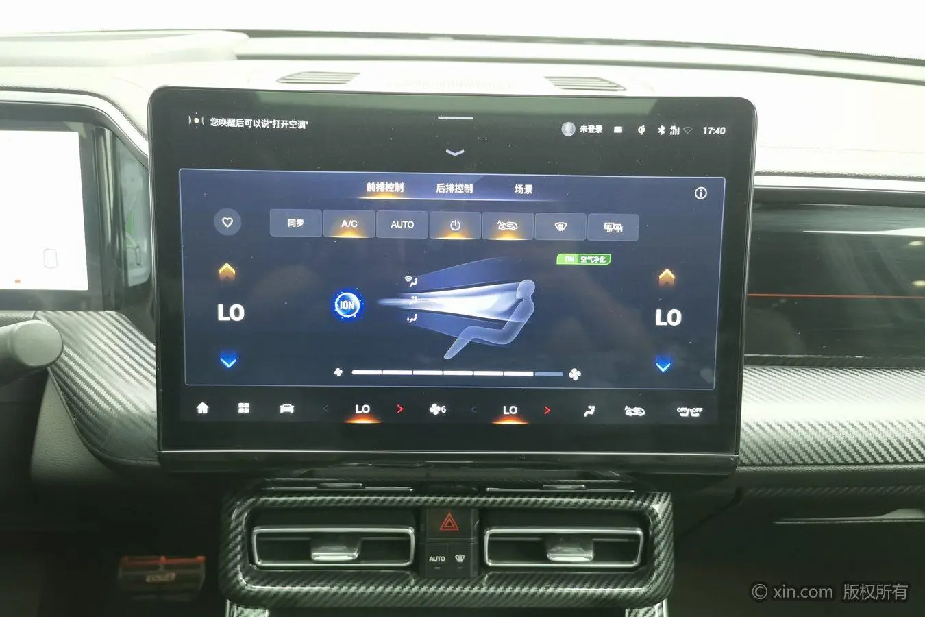 GAC Trumpchi GS8 Pilot Series 2.0 TGDI two-wheel drive Premium Edition 6-seater