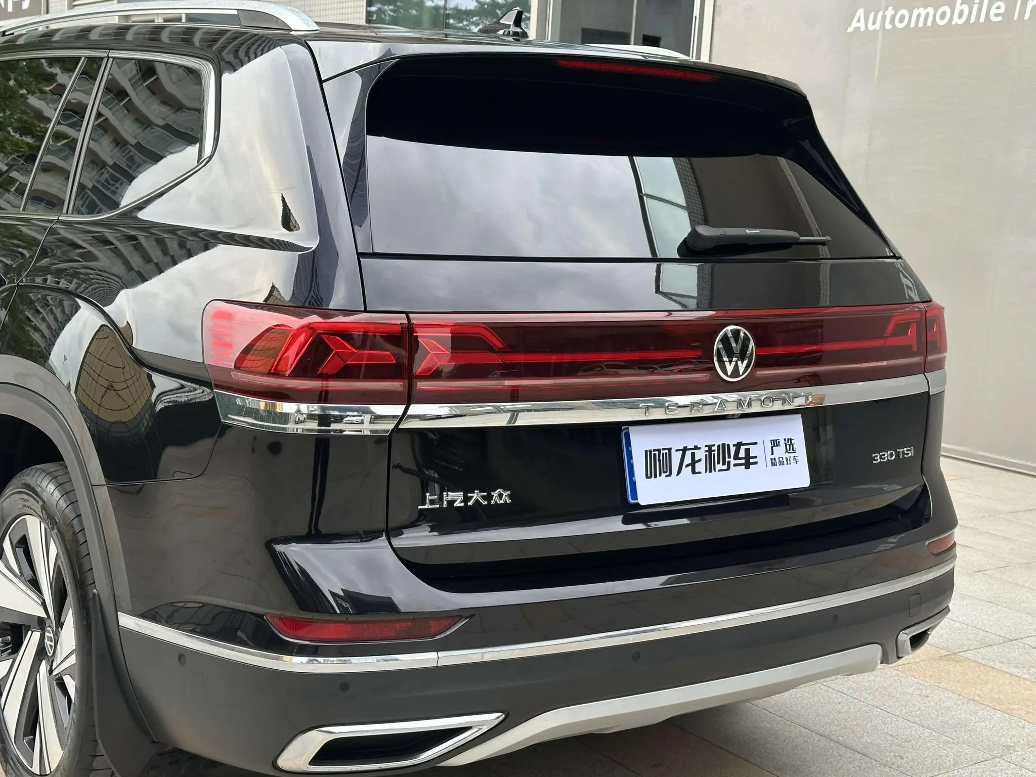 Volkswagen Tourang 330TSI two-wheel drive Respect Deluxe Edition