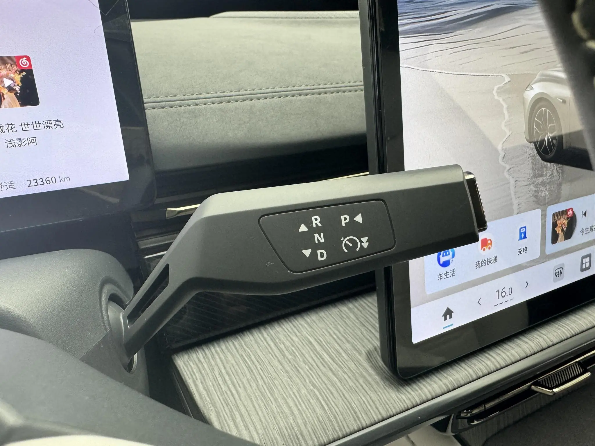 Dongfeng eπ eπ007 Pure electric 530Pro version