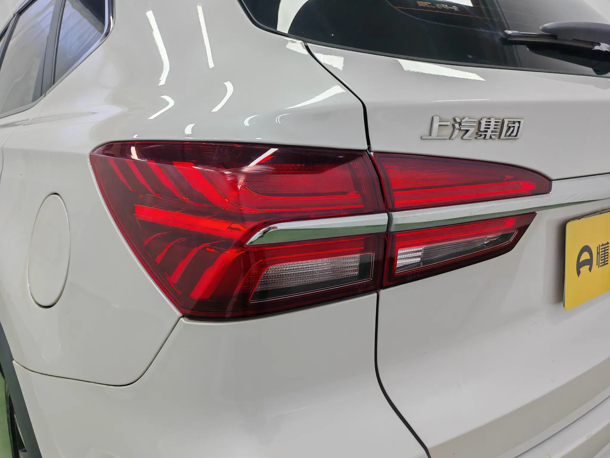 Roewe Roewe eRX5 50T Hybrid Interconnection Premium Ultimate Edition