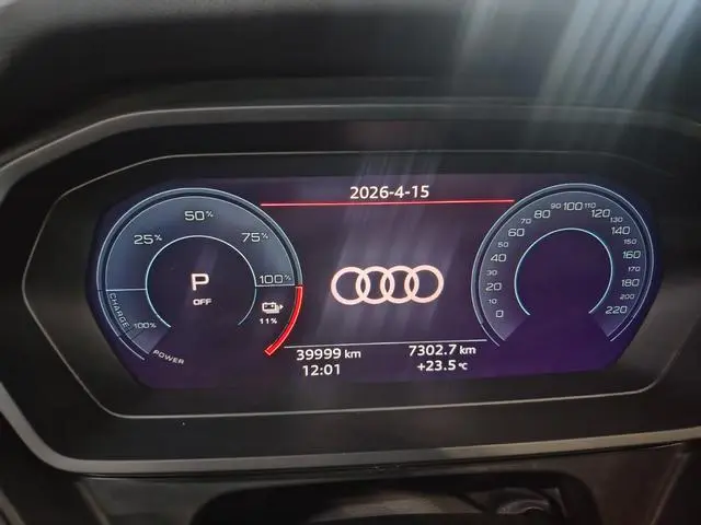 Audi Audi Q5 e-tron 40 e-tron Xingyao Mecha Set