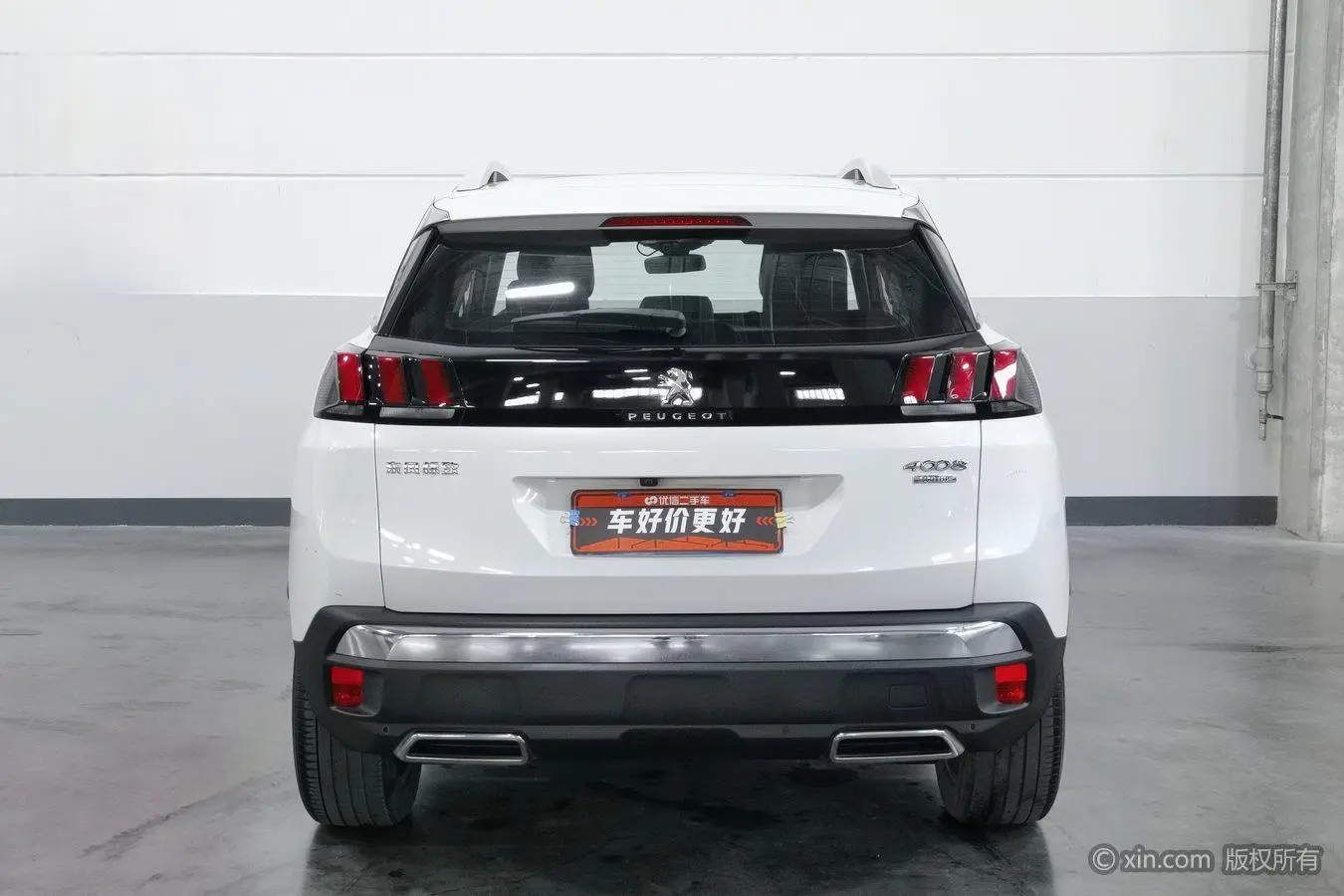 Peugeot Peugeot 4008 360THP First Taste Edition