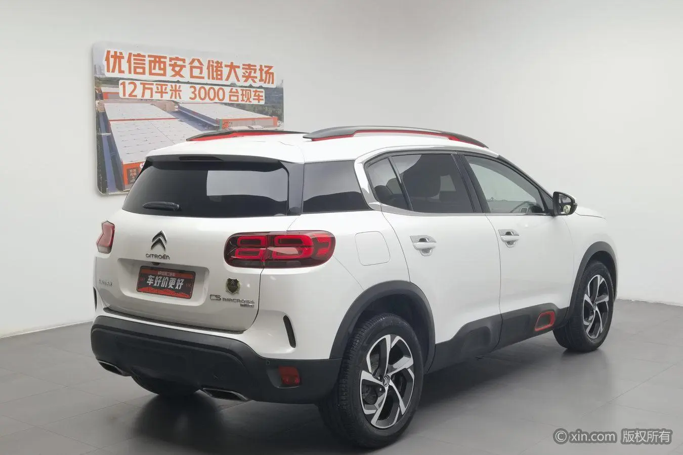 Citroen Tianyi C5 AIRCROSS 380THP luxury